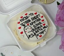 Бенто-торт с пожеланием