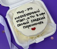 Бенто-торт Мир — это хлебобулочный отдел