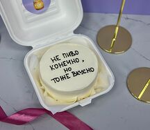 Бенто-торт Не пиво, конечно, но тоже вкусно