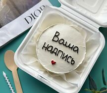 Бенто-торт Ваша надпись 