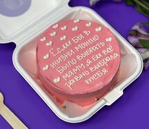 Бенто-торт Если бы в жизни можно было выбрать маму, то я бы все равно выбрала тебя