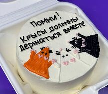  Бенто-торт С крысками
