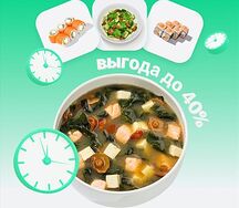 Мисо Ланч