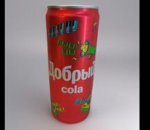 Добрый Кола