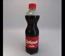 Добрый Кола