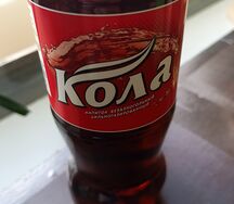 Coca-Cola