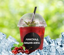 Лимонад Вишня-Мята