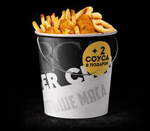 Ведро закусок №2