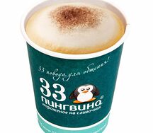 Капучино