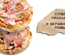 НЕкруглый набор №2