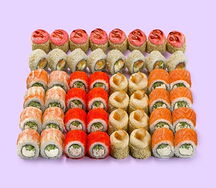 Все включено