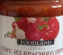 Соус из красного перца Foodland 