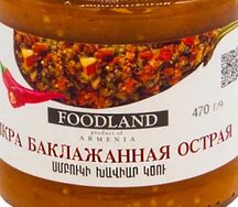 Икра баклажанная острая FOODLAND