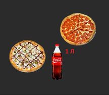 2 большие пиццы с напитком