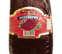 Бастурма Карс 