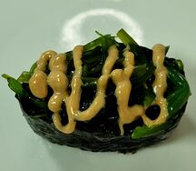 Гункан с чукой