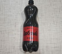 Добрый Кола