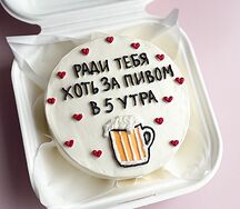 Бенто-торт Ради тебя