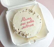 Бенто-торт Мама, мы тебя любим