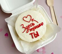 Бенто-торт Здесь только ты