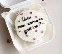 Бенто-торт Или ты хотела Дайсон