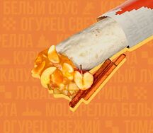 Мини-шаверма Штрудель