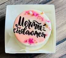 Бенто торт мечты сбываются с фотопечатью