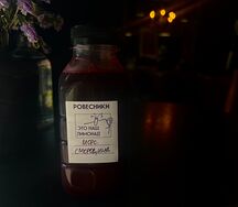 Морс смородина