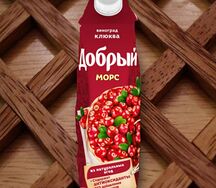 Морс