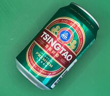 Գարեջուր Tsingtao