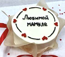 Бенто-торт Любимой мамуле