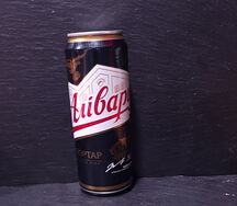  Beer Alivariya Porter 