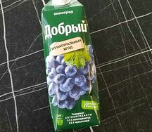 Сок винoградный Добрый