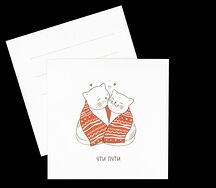 Открытка Ути пути