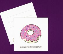 Открытка Пончик