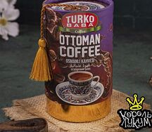 Турецкий кофе для турки Османский