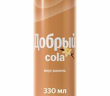 Добрый Cola Ваниль