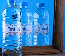 Ջուր Հայ Կոլա