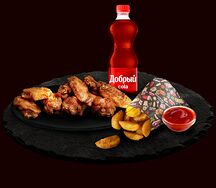 Комбо Крылья Xl