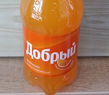 Добрый Апельсин