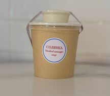 Солянка