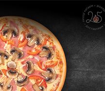 Пицца Ветчина и грибы 