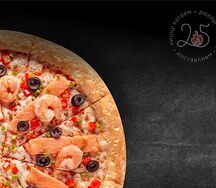 Пицца Креветка 