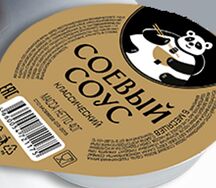 Соус соевый порционный