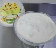 Сыр Страчателла