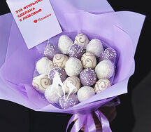 Букет из клубники в шоколаде Лавандовый закат