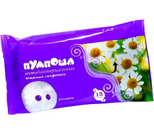 Антибактериальные салфетки (15 шт)