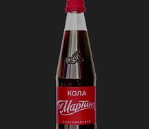 Кола от Мартина