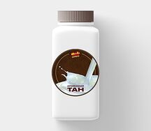 Армянский тан