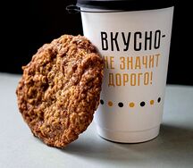Печенье овсяное Геркулес с изюмом